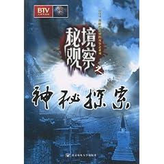 休息室逃生
