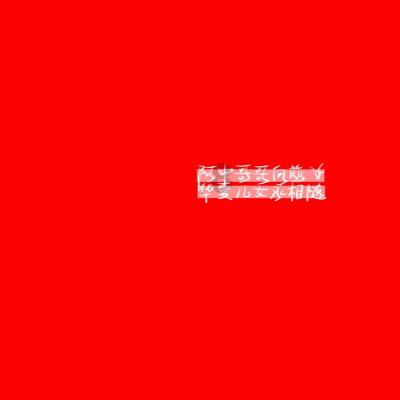 三国志13PK