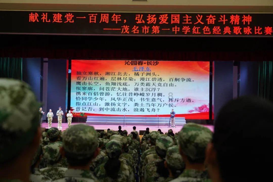 打呀么打飞机
